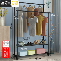 三维工匠新疆晾衣架落地折叠卧室内晒衣架挂衣架家用简易凉衣服的架子 1米升级双杆-磨砂黑 1个晾衣架配件