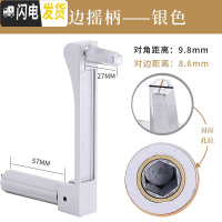 三维工匠晾衣架摇把手柄通用升降晒衣架手摇器配件维修阳台凉衣架升降器柄 压铸六边摇柄-银色 小晾衣架配件