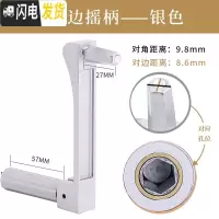 三维工匠晾衣架摇把手柄通用升降晒衣架手摇器配件维修阳台凉衣架升降器柄 压铸六边摇柄-银色 小晾衣架配件