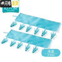 三维工匠2个可折叠便携式布艺衣架 出差旅行晾衣服夹子 浴室挂架晒衣夹子 浅蓝(大号X2) 1个