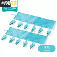 三维工匠2个可折叠便携式布艺衣架 出差旅行晾衣服夹子 浴室挂架晒衣夹子 浅蓝(大号X2) 1个