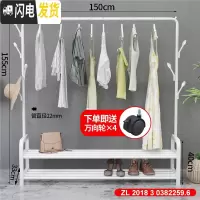 三维工匠新疆晾衣架落地折叠卧室内晒衣架挂衣架家用简易凉衣服的架子 1.5米双层置物架-白 1个晾衣架配件