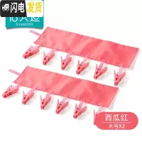 三维工匠2个可折叠便携式布艺衣架 出差旅行晾衣服夹子 浴室挂架晒衣夹子 西瓜红(大号X2) 1个