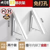 三维工匠酒店阳台隐形收缩晾衣绳免打孔壁挂室内伸缩钢丝绳浴室晾衣架 2个衣架(免打孔)晾衣杆