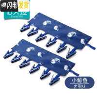 三维工匠2个可折叠便携式布艺衣架 出差旅行晾衣服夹子 浴室挂架晒衣夹子 小鲸鱼(大号X2) 1个