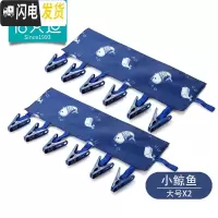 三维工匠2个可折叠便携式布艺衣架 出差旅行晾衣服夹子 浴室挂架晒衣夹子 小鲸鱼(大号X2) 1个
