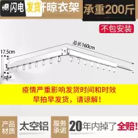 三维工匠阳台折叠晾衣架隐形窗台室外室内凉衣晒衣架晒被子伸缩晾衣杆 双杆时尚银(不)包用20年!晾衣架配件