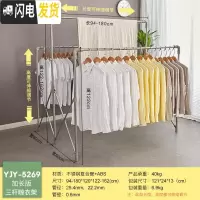 三维工匠不锈钢伸缩落地晾衣架折叠户外晒被子架三杆室内外防风阳台凉衣架 加长版[长1.8米圆管交叉架]中杆升高 大