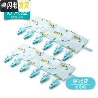 三维工匠2个可折叠便携式布艺衣架 出差旅行晾衣服夹子 浴室挂架晒衣夹子 皇冠花(大号X2) 1个