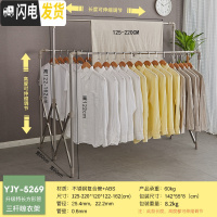 三维工匠不锈钢伸缩落地晾衣架折叠户外晒被子架三杆室内外防风阳台凉衣架 升级版[加长2.2米方管交叉架]中杆升高 大