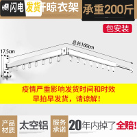 三维工匠阳台折叠晾衣架隐形窗台室外室内凉衣晒衣架晒被子伸缩晾衣杆 双杆时尚银()包用20年!晾衣架配件