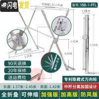 三维工匠户外晒被子晾衣架落地防风折叠室内室外阳台露台不 [万向轮防风加高]加强版折叠伸缩2.45米[承重300斤]2 大