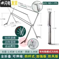 三维工匠户外晒被子晾衣架落地防风折叠室内室外阳台露台不 [万向轮防风四杆]加强版折叠伸缩2.45米[承重300斤]2 大