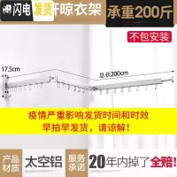 三维工匠阳台折叠晾衣架隐形窗台室外室内凉衣晒衣架晒被子伸缩晾衣杆 三杆时尚银(不)包用20年!晾衣架配件