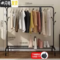 三维工匠新疆晾衣架落地折叠卧室内晒衣架挂衣架家用简易凉衣服的架子 150cm黑+置物网 1个晾衣架配件