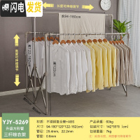 三维工匠不锈钢伸缩落地晾衣架折叠户外晒被子架三杆室内外防风阳台凉衣架 升级版[长1.8米方管交叉架]中杆升高 大