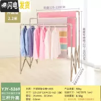 三维工匠不锈钢伸缩落地晾衣架折叠户外晒被子架三杆室内外防风阳台凉衣架 升级款[加长2.2米方管交叉架]三杆升高 大