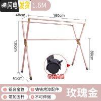 三维工匠晒被子晾衣架落地折叠室内户外阳台家用伸缩双杆式凉晒挂衣架 玫瑰金-1米6晾衣架配件