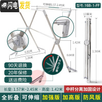 三维工匠户外晒被子晾衣架落地防风折叠室内室外阳台露台不 [防风·加高]加强新升级折叠伸缩2.45米[承重300斤]2 大