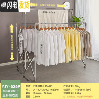 三维工匠不锈钢伸缩落地晾衣架折叠户外晒被子架三杆室内外防风阳台凉衣架 升级款带滑轮[长1.8米方管交叉架]中杆升高 大