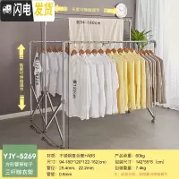 三维工匠不锈钢伸缩落地晾衣架折叠户外晒被子架三杆室内外防风阳台凉衣架 升级款带滑轮[长1.8米方管交叉架]中杆升高 大