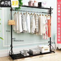 三维工匠衣架落地卧室单杆式家用折叠多功能挂衣架简易宿舍室内晒晾衣架子 150cm黑[超大荣耀版+上下双板置物] 大