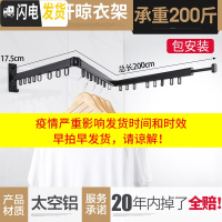 三维工匠阳台折叠晾衣架隐形窗台室外室内凉衣晒衣架晒被子伸缩晾衣杆 三杆时尚黑()包用20年!晾衣架配件