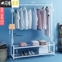 三维工匠衣架落地卧室单杆式家用折叠多功能挂衣架简易宿舍室内晒晾衣架子 100cm白[双层置物架+衣帽架] 大