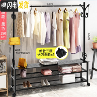 三维工匠衣架落地卧室单杆式家用折叠多功能挂衣架简易宿舍室内晒晾衣架子 150cm黑[三层置物架+衣帽架]送移动万向轮 大