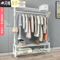 三维工匠衣架落地卧室单杆式家用折叠多功能挂衣架简易宿舍室内晒晾衣架子 100cm白[三层置物架+衣帽架] 大