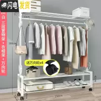 三维工匠衣架落地卧室单杆式家用折叠多功能挂衣架简易宿舍室内晒晾衣架子 150cm白[三层置物架+衣帽架+移动万向轮] 大
