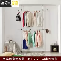 三维工匠顶天立地衣架落地室内家用简易免打孔阳台晾衣架伸缩杆晾衣杆单杆 两立两横(标准款)0.7-1.2米可调节 大