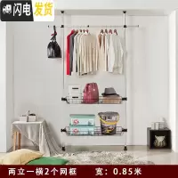 三维工匠顶天立地衣架落地室内家用简易免打孔阳台晾衣架伸缩杆晾衣杆单杆 两立一横两网框 大