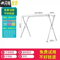 三维工匠家用阳台不锈钢晾衣架落地折叠室内晒衣架简易伸缩户外被子挂衣杆 尊享款2.0米不锈钢双杆送防风钩+袜夹 大晾衣杆