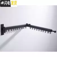 三维工匠折叠晾衣架卫生间阳台外室内推拉隐形晾衣杆家用挂壁式晾衣架 雅黑色[升级款]0.60--1.64米20个防风钩