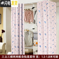三维工匠顶天立地衣架落地室内家用简易免打孔阳台晾衣架伸缩杆晾衣杆单杆 三立三横两网框全轨星星帘 大