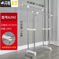 三维工匠晾衣架落地折叠室内家用双杆式不锈钢挂衣架晾衣杆卧室凉衣架晒架 升级加固款6292 大
