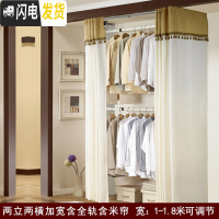 三维工匠顶天立地衣架落地室内家用简易免打孔阳台晾衣架伸缩杆晾衣杆单杆 两立两横(加宽款)全轨米色帘 大