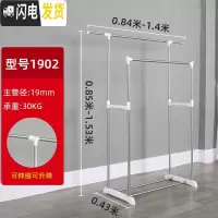 三维工匠晾衣架落地折叠室内家用双杆式不锈钢挂衣架晾衣杆卧室凉衣架晒架 简易便携款1902 大