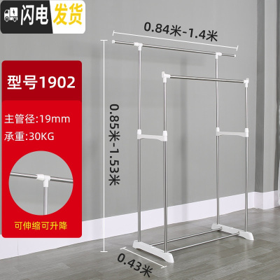 三维工匠晾衣架落地折叠室内家用双杆式不锈钢挂衣架晾衣杆卧室凉衣架晒架 简易便携款1902 大