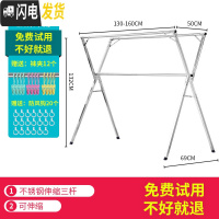 三维工匠家用阳台不锈钢晾衣架落地折叠室内晒衣架简易伸缩户外被子挂衣杆 豪华款1.6米不锈钢三杆送防风钩+袜夹 大晾衣杆