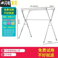 三维工匠家用阳台不锈钢晾衣架落地折叠室内晒衣架简易伸缩户外被子挂衣杆 豪华款1.6米不锈钢三杆送防风钩+袜夹 大晾衣杆