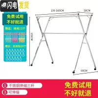 三维工匠家用阳台不锈钢晾衣架落地折叠室内晒衣架简易伸缩户外被子挂衣杆 豪华款1.6米不锈钢三杆送防风钩+袜夹+轮子晾衣杆