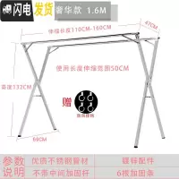 三维工匠加粗不锈钢晾衣架落地折叠室内家用晾衣杆晒衣架单杆式卧室挂衣架 《奢华款1.6米无加固杆》防 1个