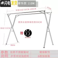 三维工匠加粗不锈钢晾衣架落地折叠室内家用晾衣杆晒衣架单杆式卧室挂衣架 《奢华款2.0米无加固杆》防 1个