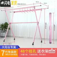 三维工匠晾衣架落地折叠室内家用阳台双杆式伸缩晾衣杆凉衣服架折叠晒衣架 7代免装款玫瑰金(大号+轮) 大