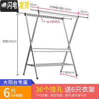 三维工匠晾衣架落地折叠室内家用阳台双杆式伸缩晾衣杆凉衣服架折叠晒衣架 6代珍珠银 大