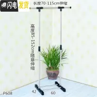 三维工匠迷你式室内落地衣架阳台晾衣杆卧室挂衣架简易衣架衣服架子晾衣架 P608小空间 中