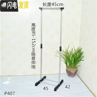 三维工匠迷你式室内落地衣架阳台晾衣杆卧室挂衣架简易衣架衣服架子晾衣架 P407小空间 中