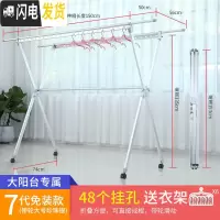 三维工匠晾衣架落地折叠室内家用阳台双杆式伸缩晾衣杆凉衣服架折叠晒衣架 7代免装款珍珠银(大号+轮) 大